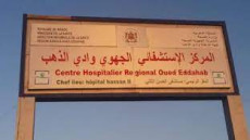 حقوقيون يؤازرون طبيبة استدعيت للتأديب بعد فضحها اختلالات بمستشفى الداخلة