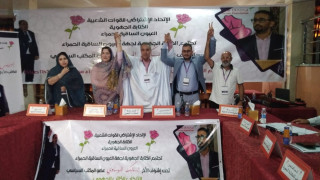 بالفيديو:انتخاب الكاتب الجهوي للاتحاد الاشتراكي للقوات الشعبية لجهة العيون الساقية الحمراء السيد ميارة الشيخ