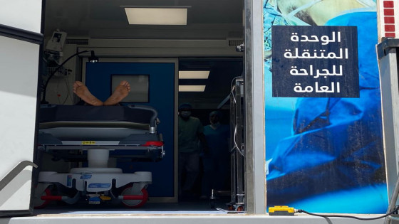 اكادير:حملة طبية متعددة الاختصاصات من تنظيم المندوبية الجهوية