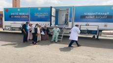 اكادبر:حملة طبية متعددة الإختصاصات