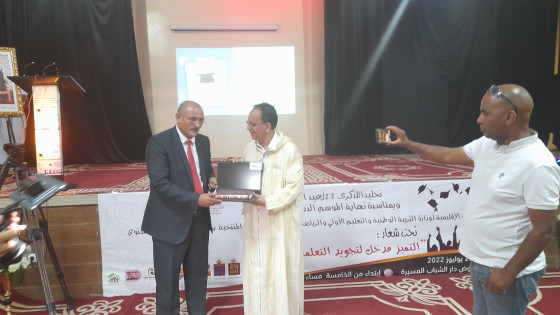 طانطان: حفل التميز لموسم 2021/2022  تحت شعار:”التميز مدخل لتجويد التعلمات”.