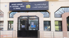 الوكالة الحضرية بالعيون تواكب تطلعات مغاربة العالم