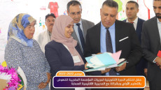 السمارة:حفل تخرج مربيات التعليم الأولي