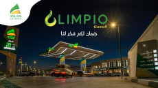 أطــلس الصــحراء تطلق منتوجها الجديد LIMPIO Gasoilفي محطاتها بالأقاليم الجنوبية احتفالا بالذكرى 47 للمسيرة الخضراء المظفرة