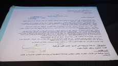 اعضاء بمجلس جماعة الحكونية ورؤساء اللجن الدائمة بها وكاتب المجلس يوجهون استفسارا لرئيس الجماعة