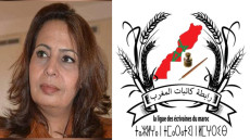 الرباط تحتضن المؤتمر التأسيسي لرابطة كاتبات أفريقيا