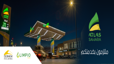 مجموعة “الدرهم هولدينغ” تساهم في الصندوق الخاص بتدبير الآثار المترتبة على الزلزال الذي عرفته المملكة المغربية