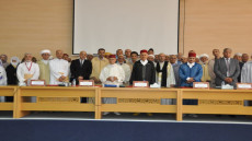 عامل سيدي إفني يترأس حفل توديع حجاج بيت الله الحرام