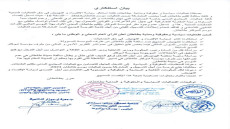 جمعيات حقوقية ومدينة تستنكر سياسية الاقصاء من فعاليات موسم طانطان