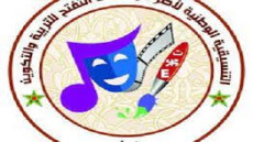 التنسيقية الوطنية لأطر مؤسسات التفتح للتربية والتكوين بالمغرب تصدر بيان