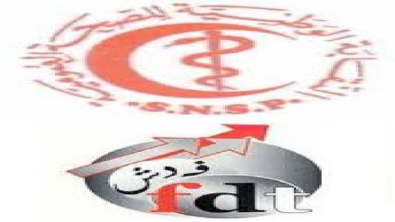 نقابة بالعيون تصدر بيانا شديد اللهجة ضد مديرة مستشفى بن المهدي بعد الخطاب الملكي
