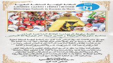 تهنئة مدير المكتبة الوطنية