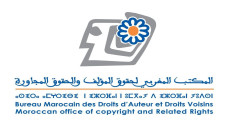 الفنانون يشاركون في مجهودات التضامن مع ضحايا زلزال الحوز