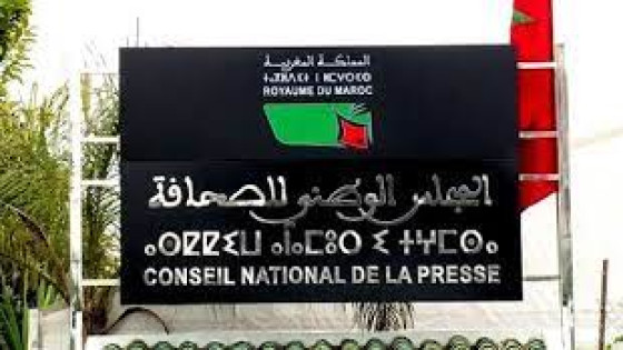 1.	المجلس الوطني الصحافة يقاضي الإعلام الفرنسي على خلفية أحداث الزلزال