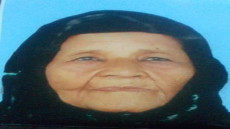 كلميم :والدة الشيخ زحل يشتغل بالمقاطعة الحضرية17بالعيون في ذمة الله