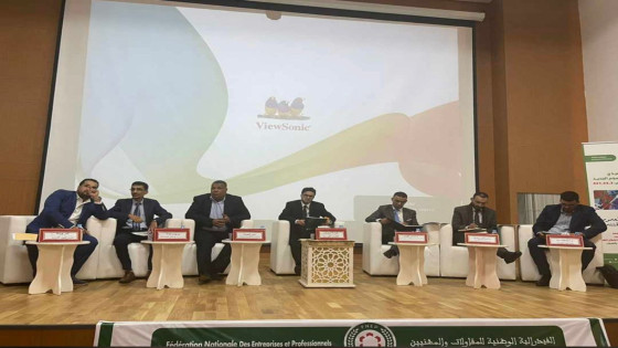 العيون:يومًا دراسيًا حـول المرســوم الجــديد للصفقـــات العموميـــة رقـم: 431.22.2، تحت شعار: ’’حكامة الصفقات العمومية رافعة أساسية للتنمية’’