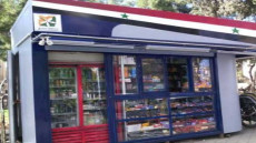 المعارضة بالعيون تسائل رئيس البلدية حول معايير الإستفادة من الأكشاك ولائحة المستفيدين منها