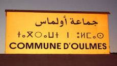 الفرقة الوطنية تحقق في صرف 300 مليار بجماعة «والماس»