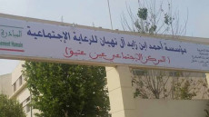 الحكم بالحبس النافذ في حق 3 نزيلات بخيرية عين عتيق