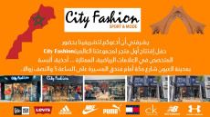 العيون تحتضن نصف الماراطون الدولي في نسخته الـ24 تخليدا للذكرى 49 للمسيرة الخضراء