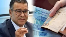 الحكومة تحفز المواطنين إيداع الأموال في الأبناك وقرار صارم في حالة الامتناع