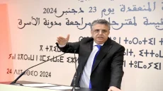 أهم مقترحات تعديل مدونة الأسرة بالمغرب .. الميراث وتعدد الزوجات والطلاق