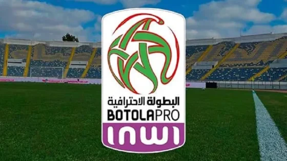 النتائج والترتيب بعد الدورة 18 من البطولة الاحترافية “إنوي” للقسم الأول لكرة القدم
