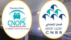 تساؤلات ما بعد تذويب “CNOPS” في “CNSS” ؟!