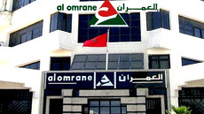 التحقيقات في ملف “العمران” تظهر استفادة مسؤولين من بقع فيلا بـ 193 درهما