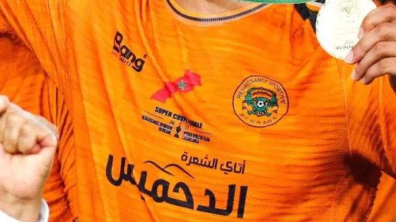 الإتحاد الإفريقي لكرة القدم يقرر منع الشعارات والرموز السياسية على القمصان
