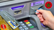 تنبيهات لأصحاب الحسابات البنكية والبطاقات !