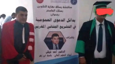 جدل حول إستفادة خريجين مزورين من الترقية بأسلاك القضاء بشواهد ماستر مزورة تفجر جامعة أكادير