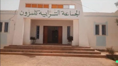 بيان حقوقي يدين الغياب الجماعي لموظفي جماعة تلمزون بإقليم طانطان