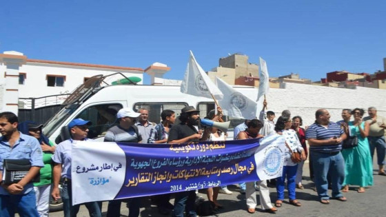 شباب حركة Z يرفعون ملفهم المطلبي إلى الملك محمد السادس