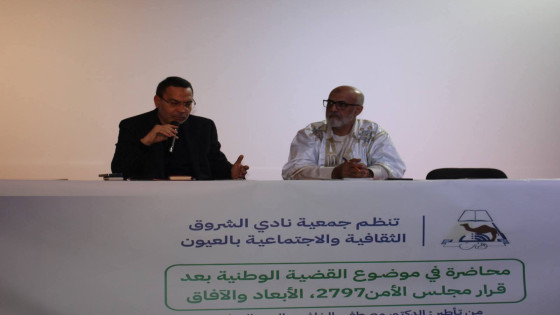 الدكتور مصطفى الخلفي يؤطر محاضرة بالعيون حول تطوّر القضية الوطنية بعد قرار مجلس الأمن 2797