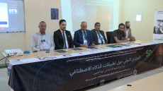 المنتدى الدولي حول تطبيقات الذكاء الاصطناعي نحو التنمية الذكية بمدينة العيون