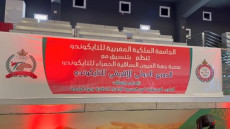 خلافات، إقصاءات ومنع للصحفيين… الوجه الآخر للدوري الدولي الإفريقي للتايكواندو