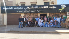 الاتحاد الاشتراكي يعقد لقاءً تشاوريًا في الأقاليم الجنوبية حول القضية الوطنية