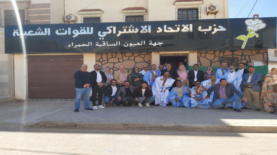 الاتحاد الاشتراكي يعقد لقاءً تشاوريًا في الأقاليم الجنوبية حول القضية الوطنية