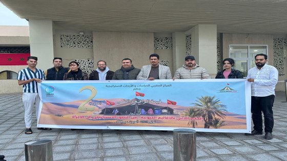 وفد المركز المغربي للدراسات والأبحاث الاستراتيجية يحل بالعيون لمناقشة تفعيل مبادرة الحكم الذاتي