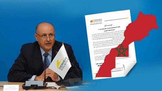 مجموعة الدرهم هولدينغ تشيد بقرار مجلس الأمن رقم:2797 بشأن قضية الصحراء