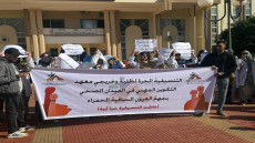 وقفة احتجاجية ناجحة لطلبة وخريجي معهد التكوين المهني بالعيون ترفض الإقصاء وتؤكد استمرار الكفاح