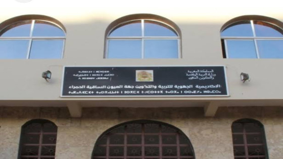 المدير السابق لأكاديمية بالعيون يرفض إخلاء سكن وظيفي.. جدل واسع يهز أسرة التعليم