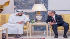 في قلب الفجيرة.. تكريم إماراتي رفيع للمغربي إدريس الهلالي تقديراً لإسهاماته في رياضة التايكوندو  