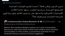 أمريكا تؤكد إقتراب إفتتاح القنصلية الأمريكية بمدينة الداخلة..